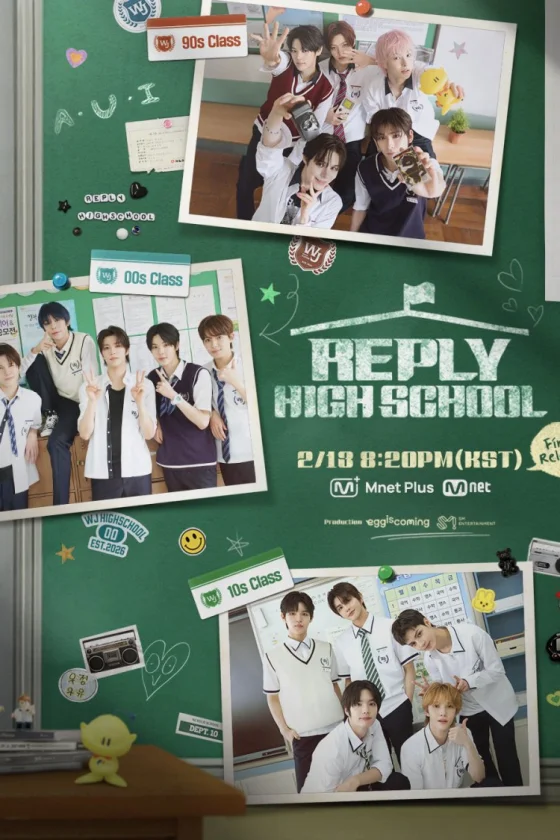 Reply High School