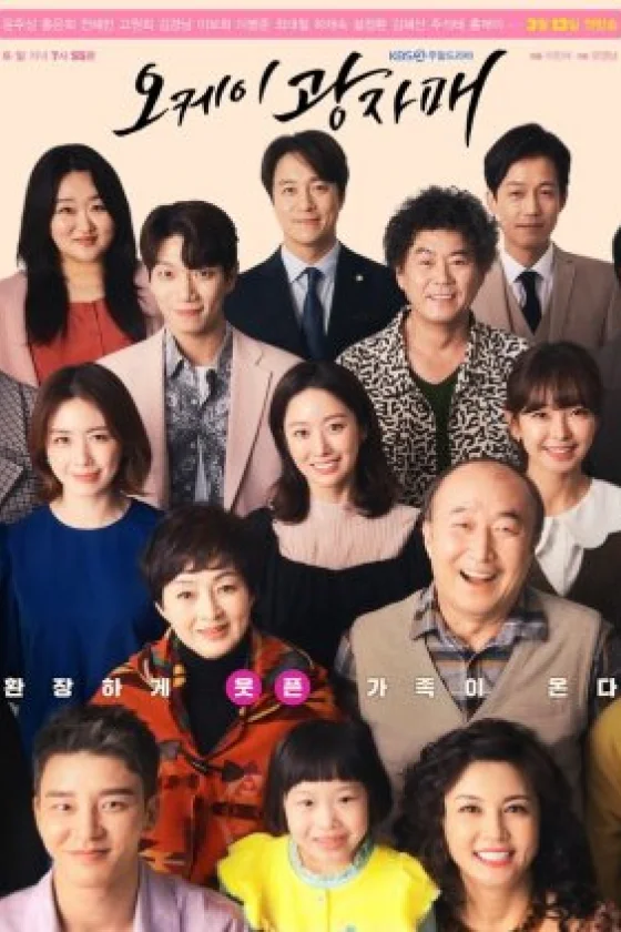 Revolutionary Sisters