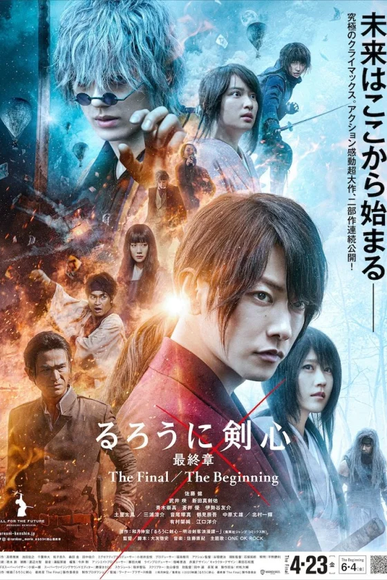 Ruroni Kenshin: The Final