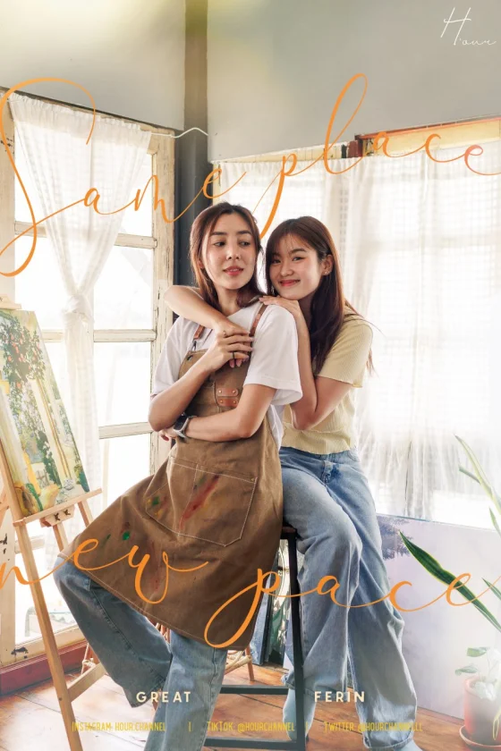 Same Place, New Pace 