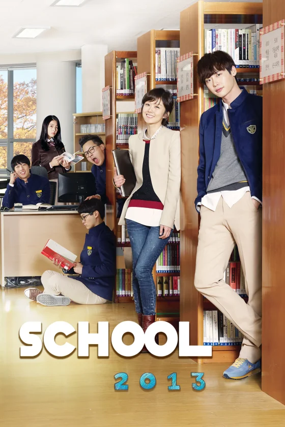 School 2013 