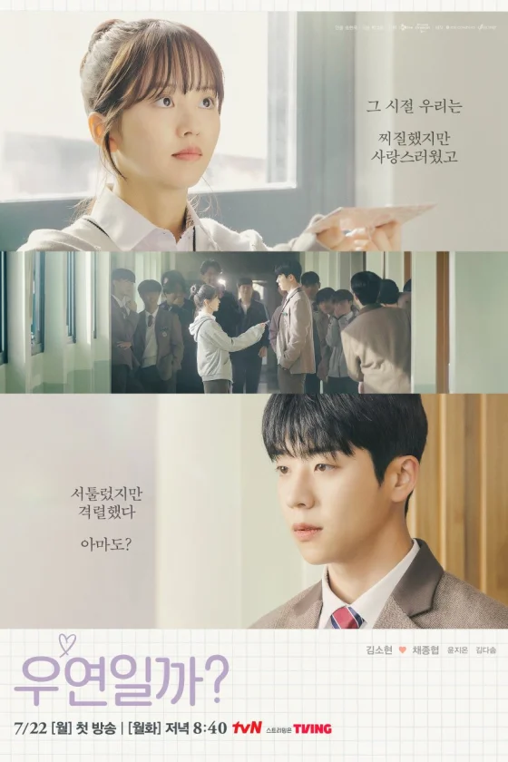 Serendipity's Embrace