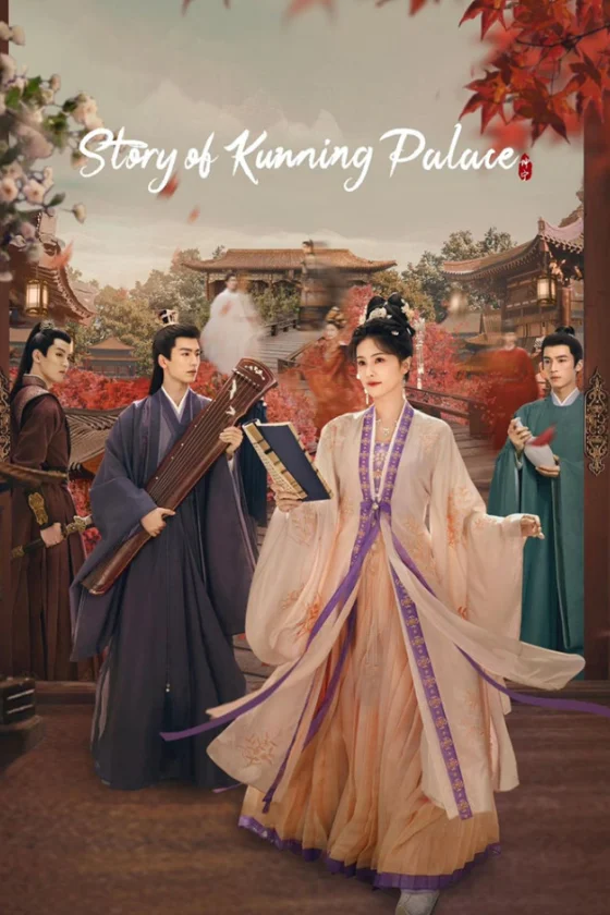 Story of Kunning Palace