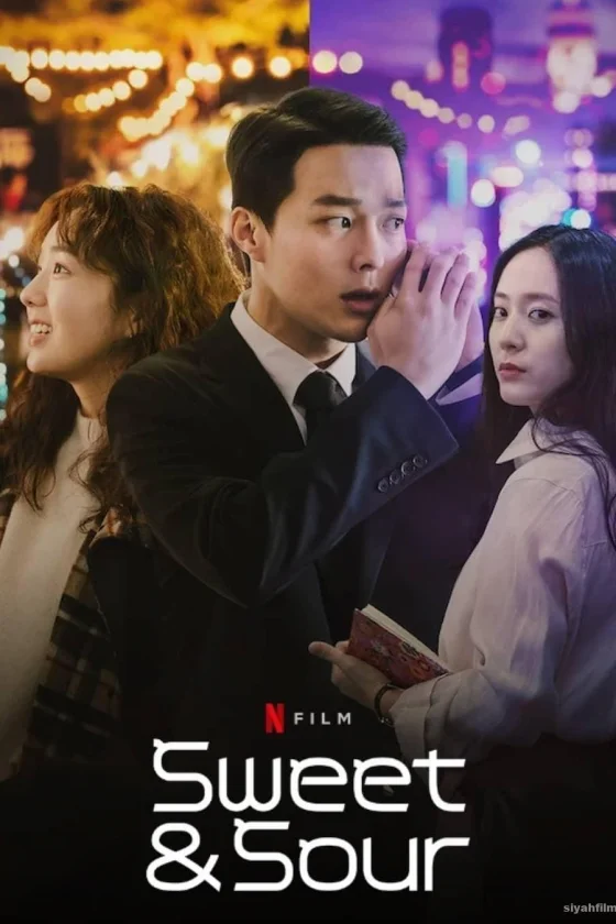 Sweet & Sour