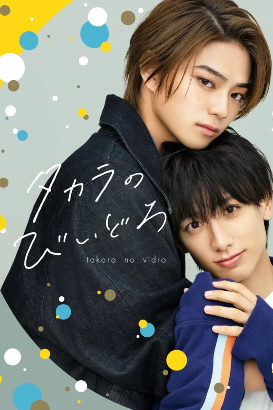  Takara no Vidro