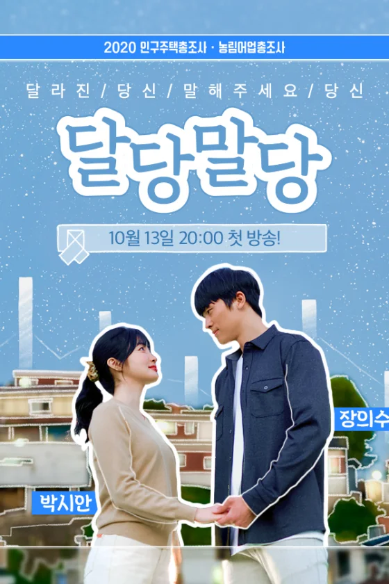 Tell Me You've Changed