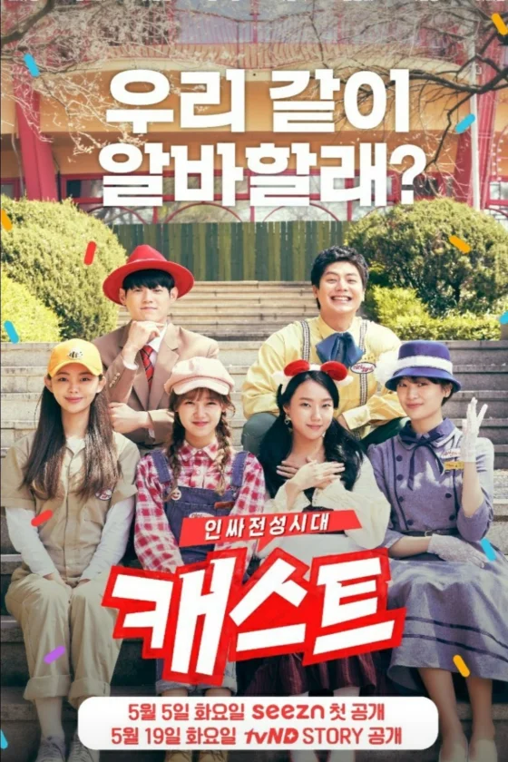 The Golden Age of Insiders