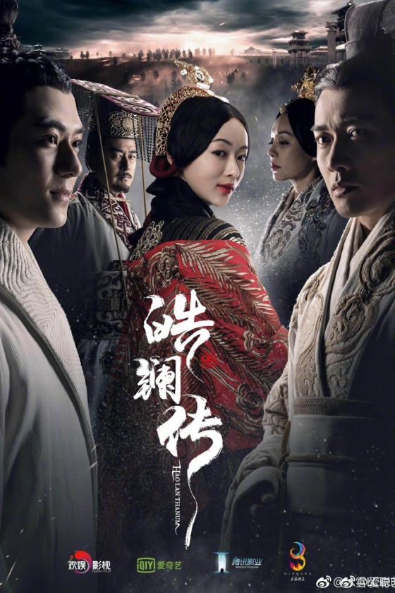 The Legend of Hao Lan