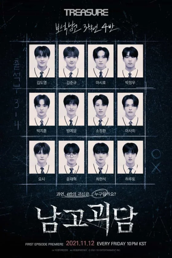 The Mysterious Class