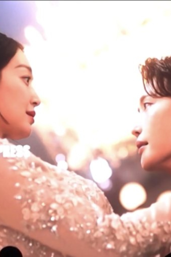 The Remarried Empress