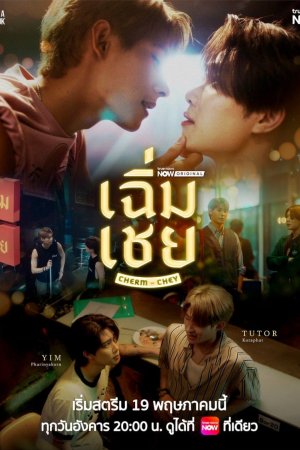 BL drama