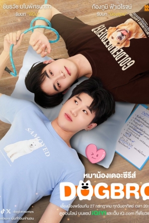 PONPHU