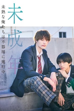 BL drama