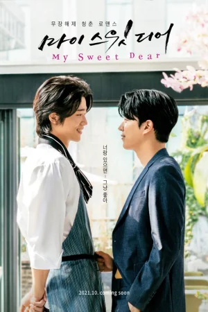 BL drama