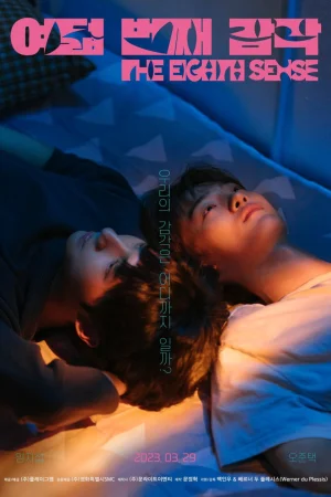 BL İzlediklerim ✓✓