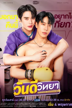 BL drama