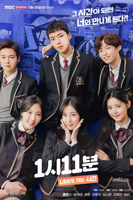 Time to Be Together 1:11