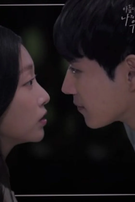 To My Beautiful Woo-Ri