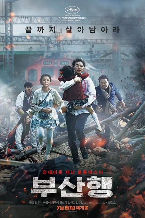 Train to Busan