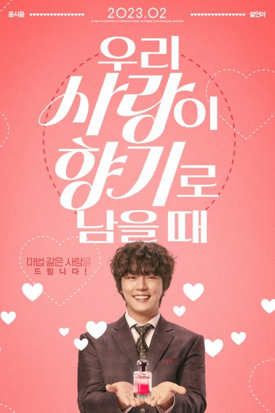 When Our Love Remains As Scent