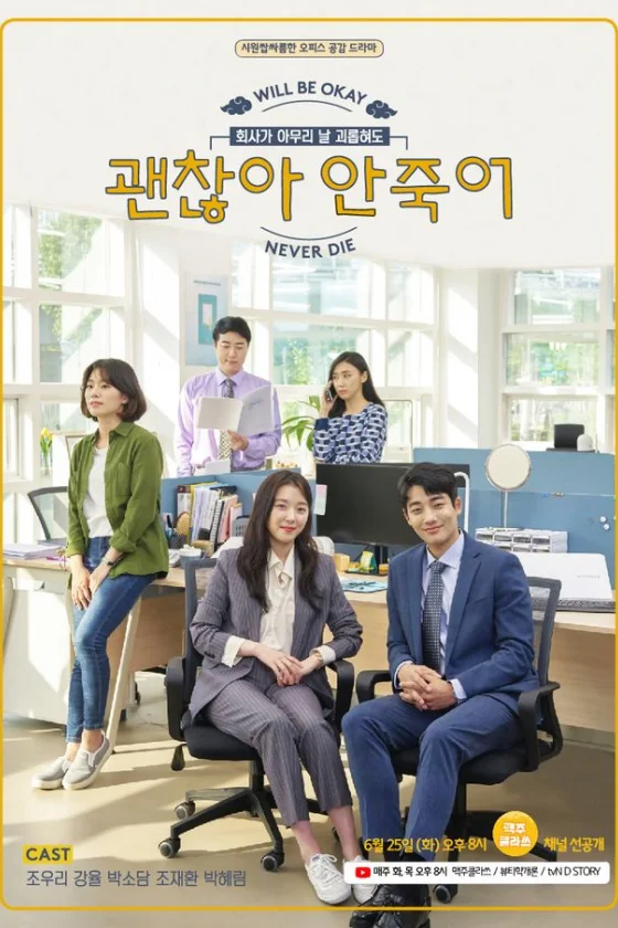 Will Be Okay Never Die