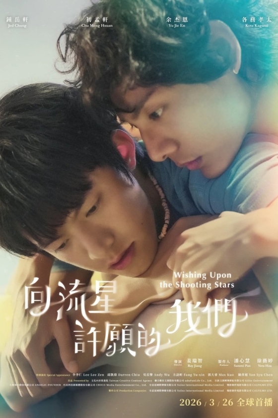 Wishing upon the Shooting Stars