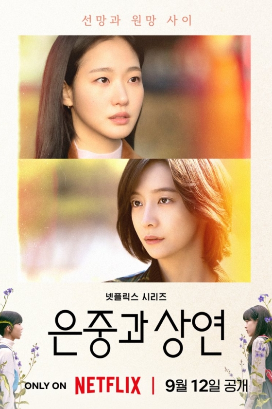 You and Everything Else