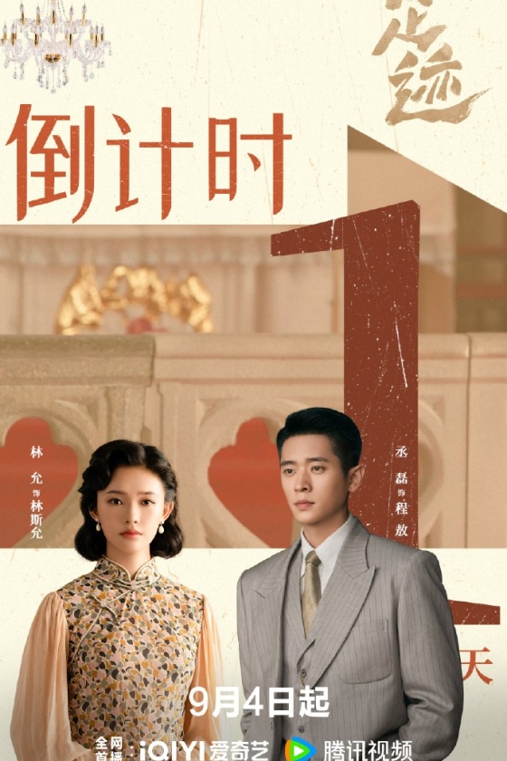 Footprints of Change